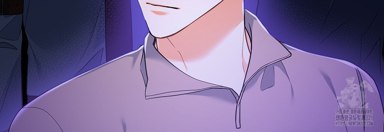 이오해 50화 24