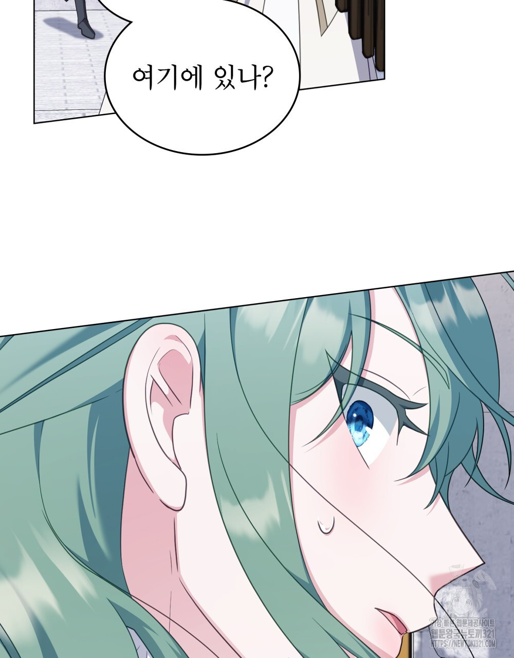합법적 악역의 사정 62화 19