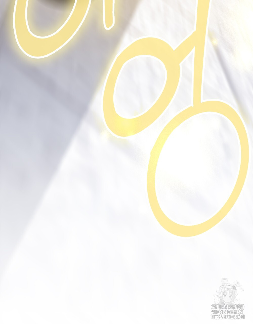 합법적 악역의 사정 62화 28