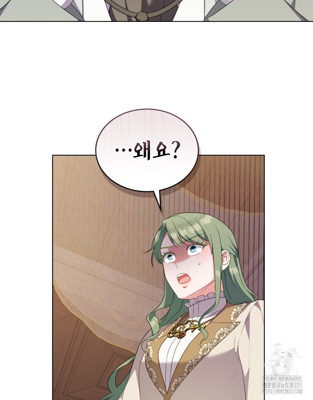 합법적 악역의 사정 62화 47