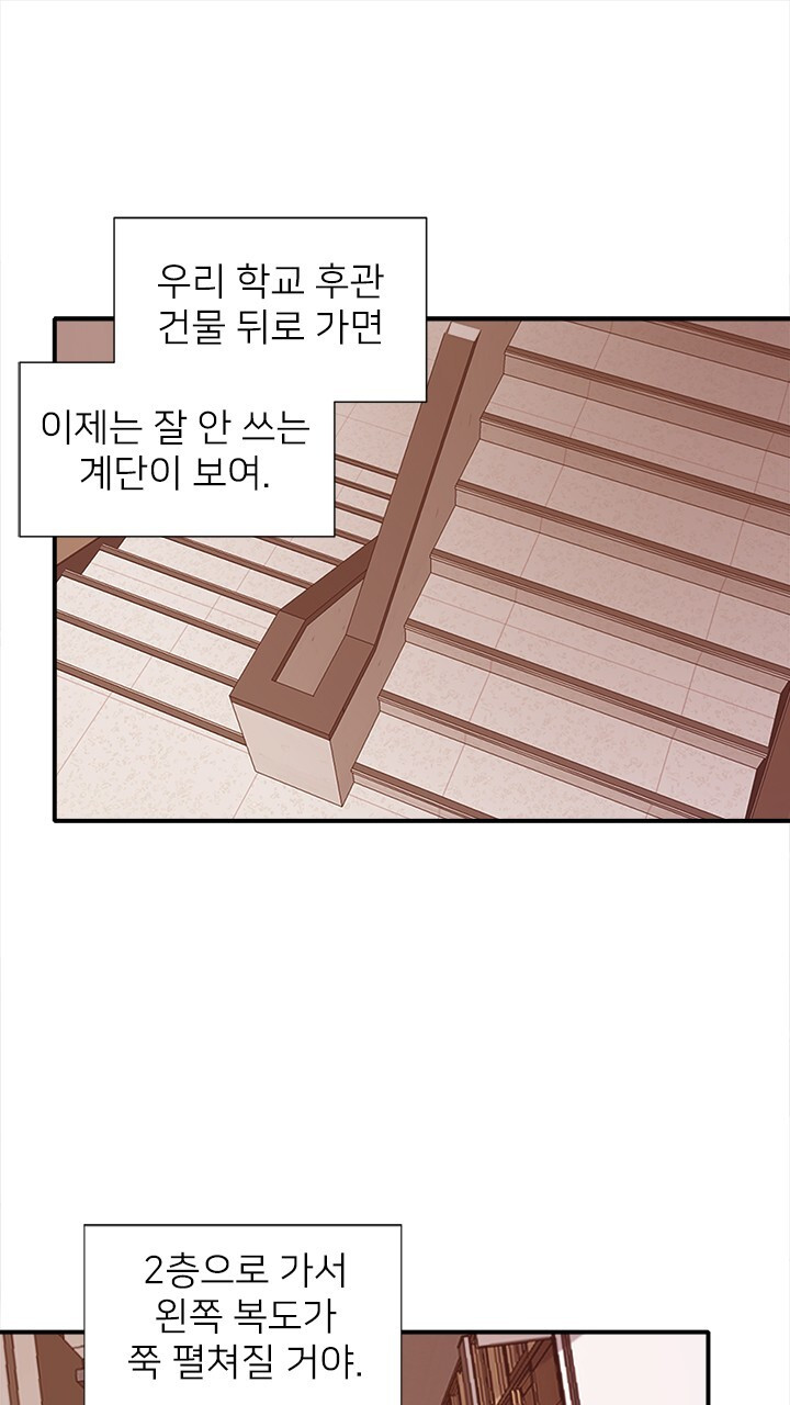 미래상 44화 1