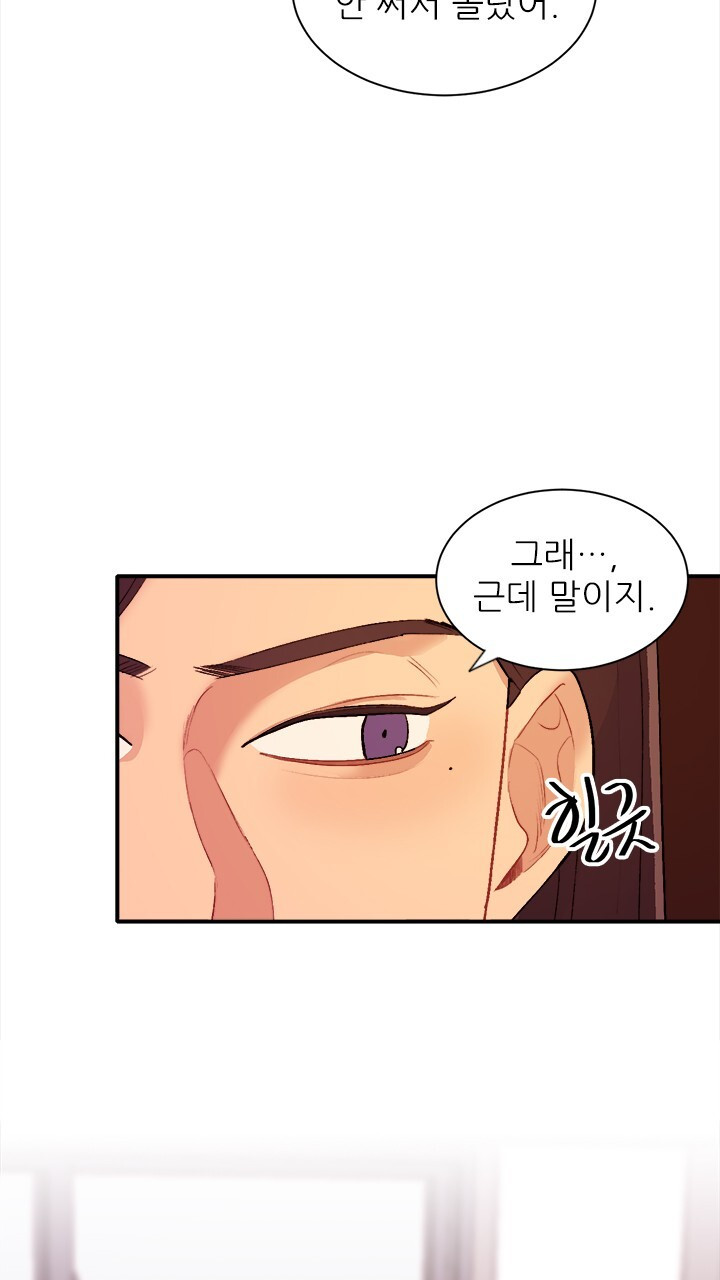 미래상 44화 5