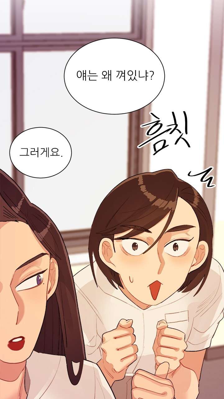 미래상 44화 6
