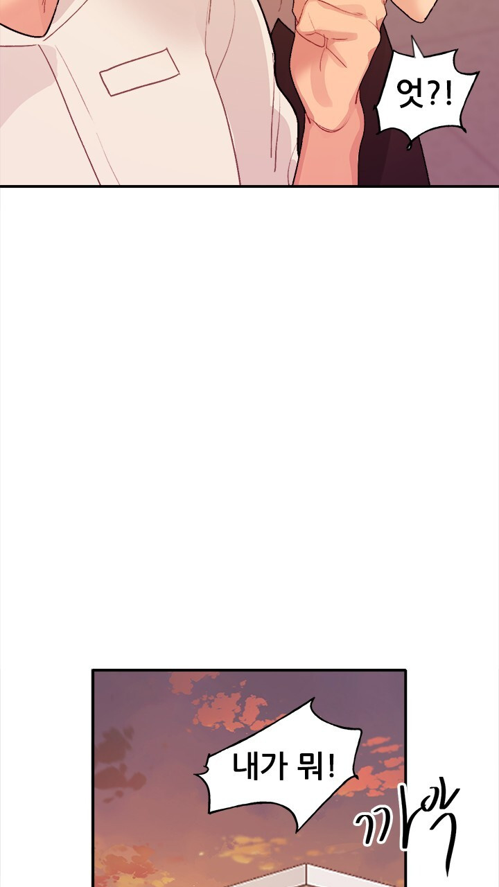 미래상 44화 7