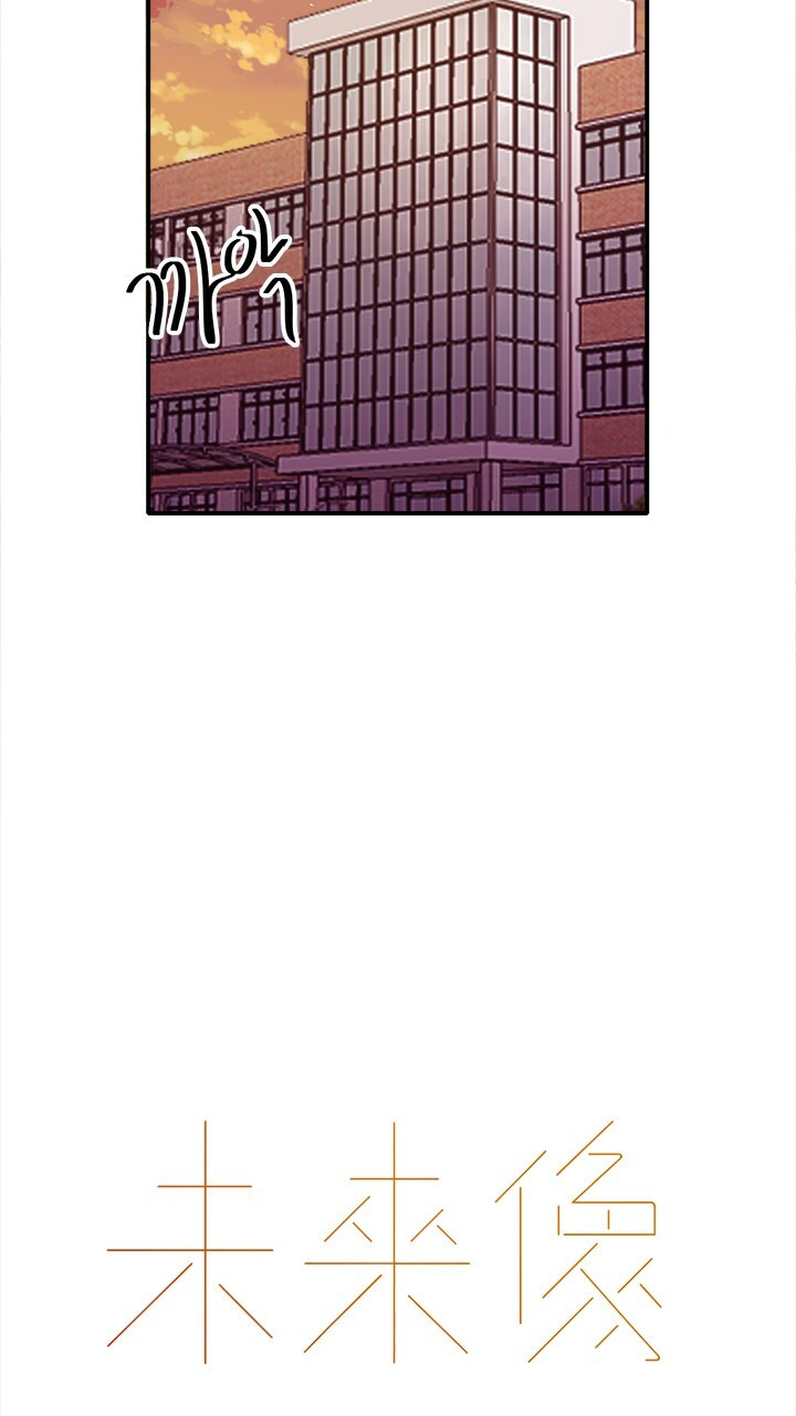 미래상 44화 8
