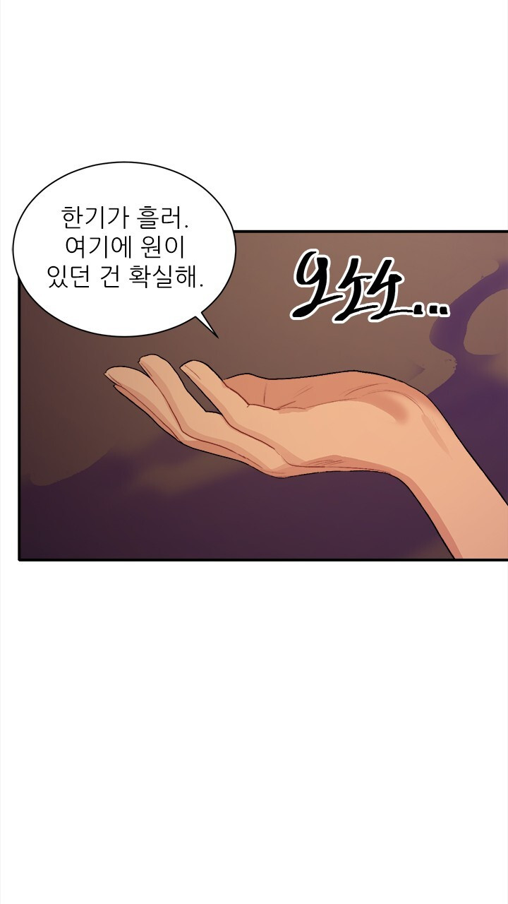 미래상 44화 12