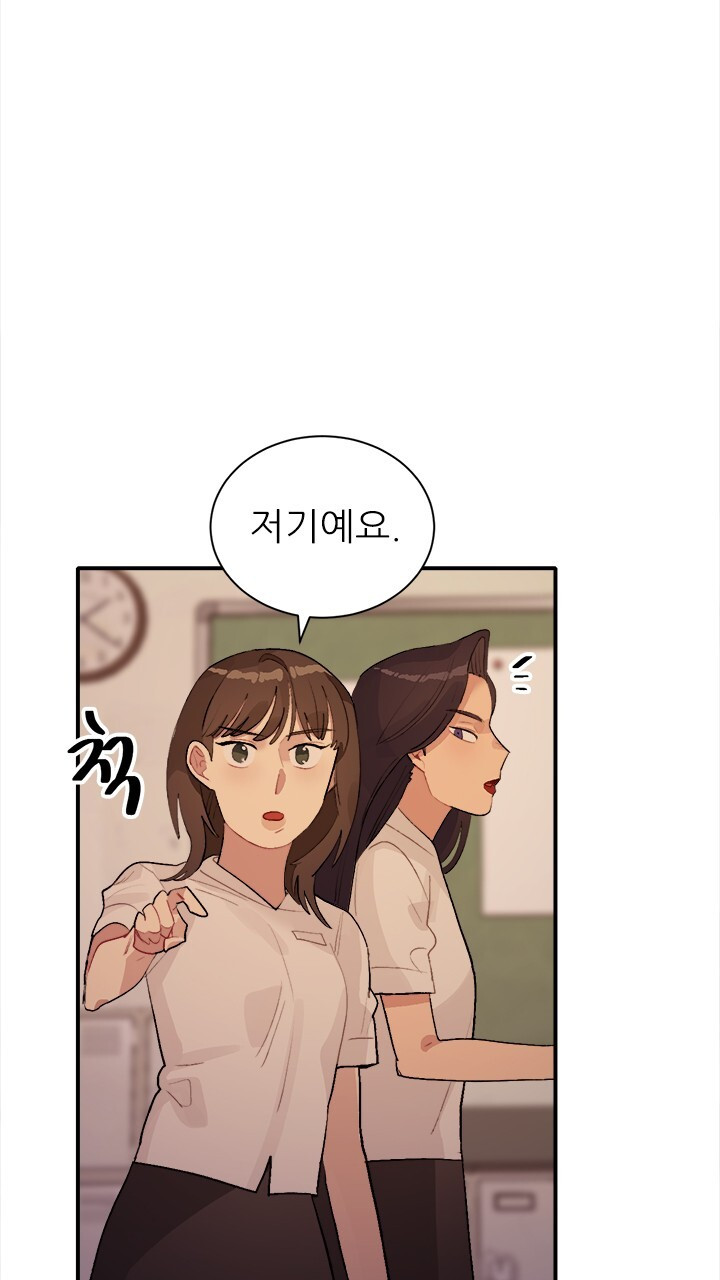 미래상 44화 13