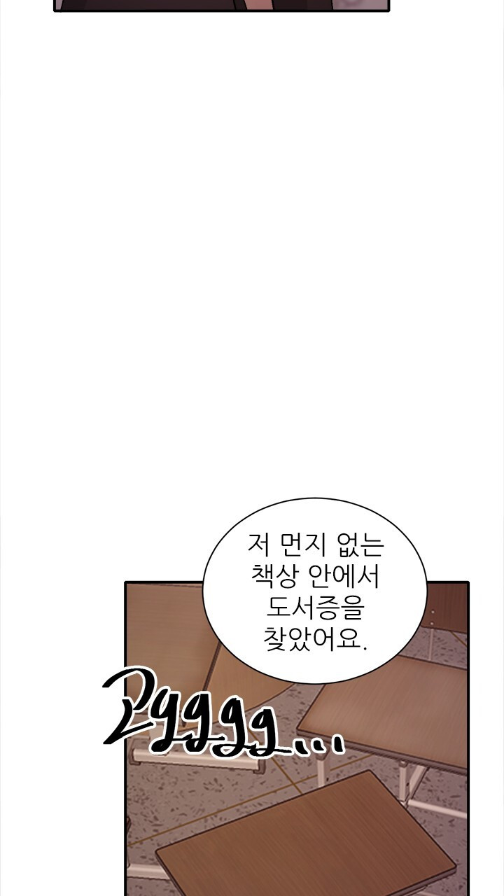 미래상 44화 14