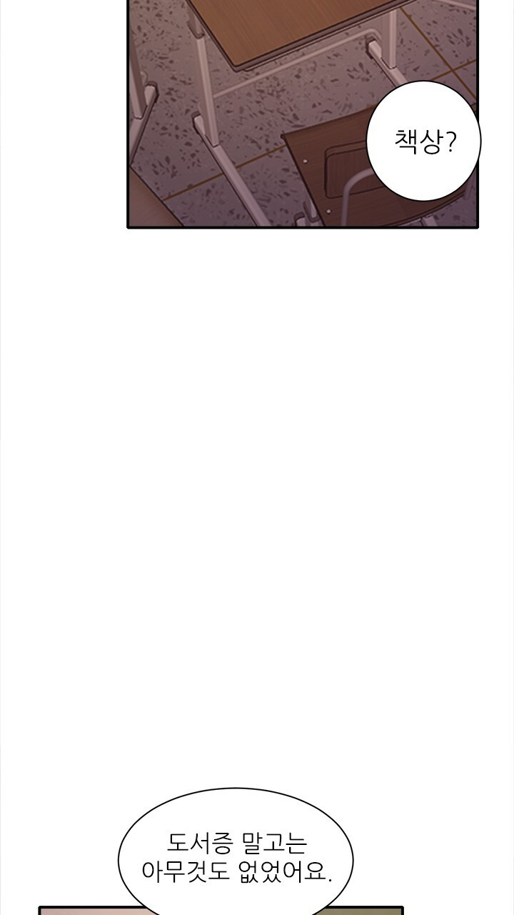 미래상 44화 15