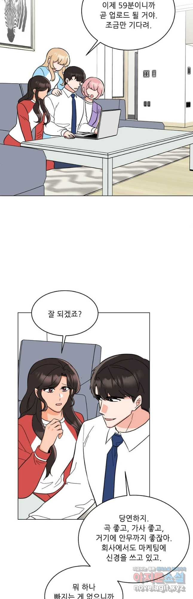 1년차 만렙 매니저 110화 32