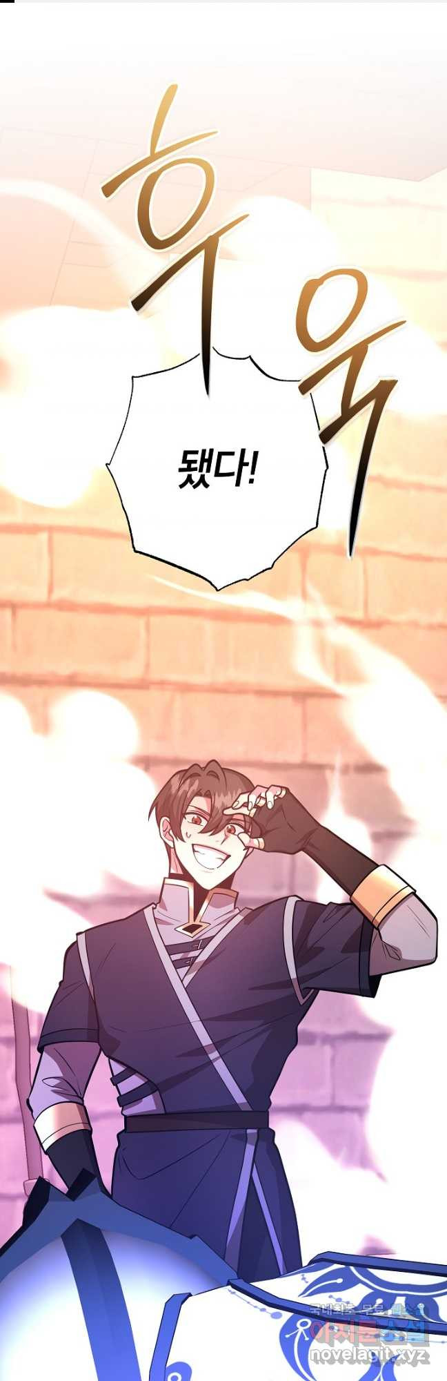 뽑기로 강해진 10성급 플레이어 58화 1