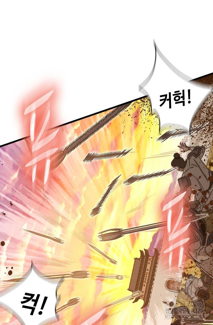 검마도 66화 15