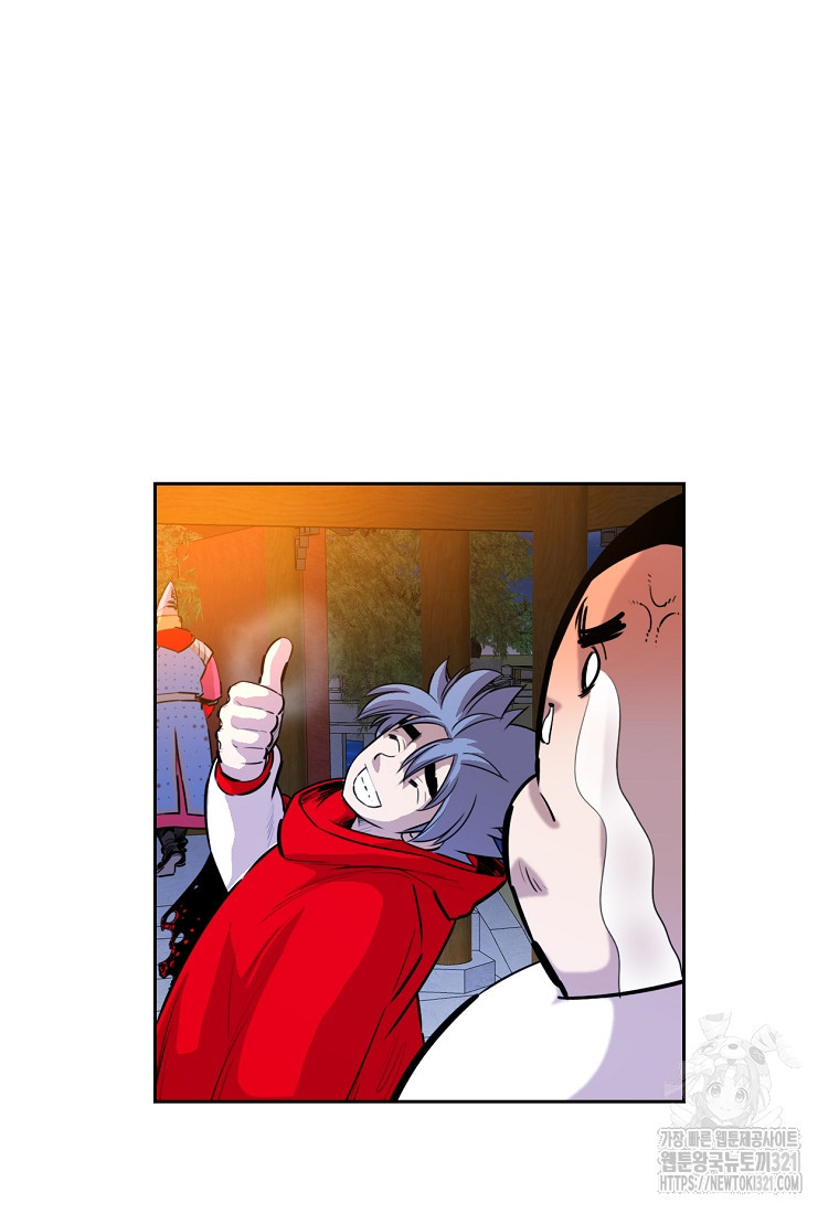 권왕무적 386화 10