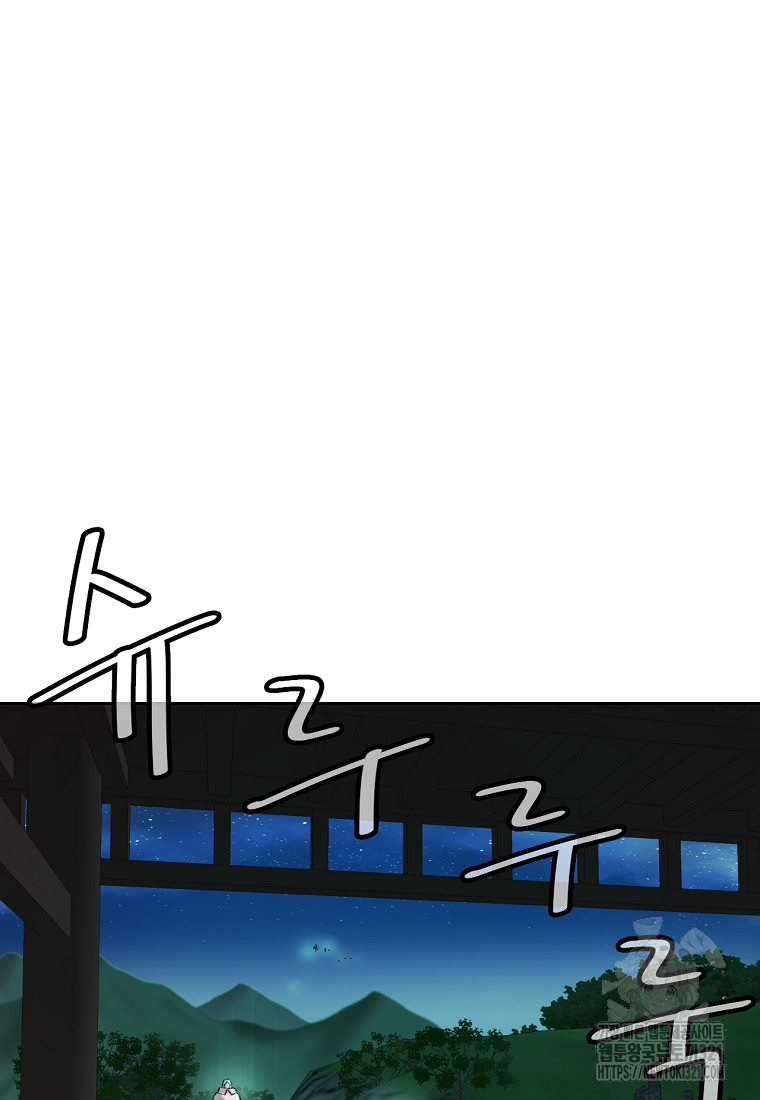 권왕무적 386화 38