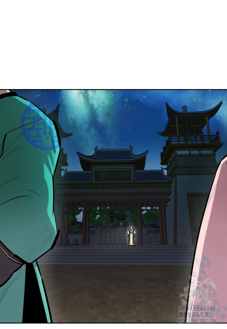 권왕무적 386화 41