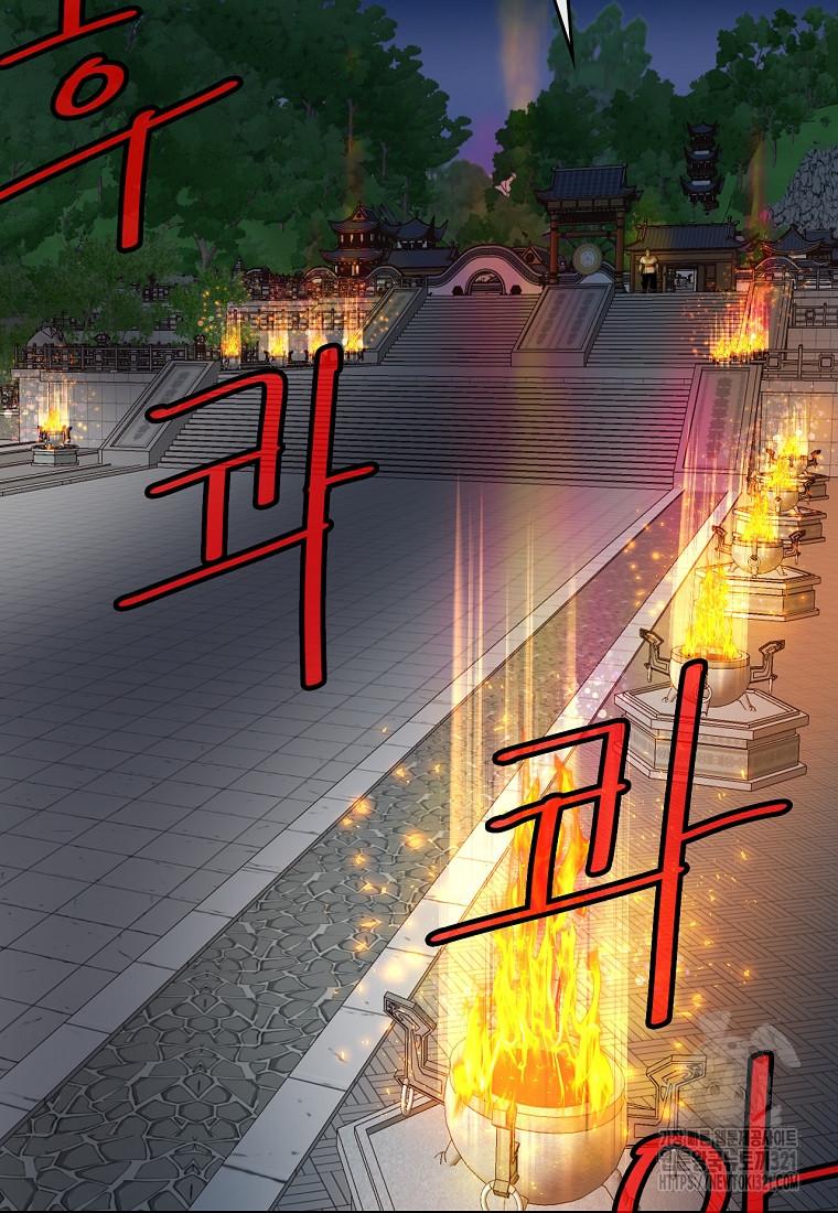 권왕무적 386화 61