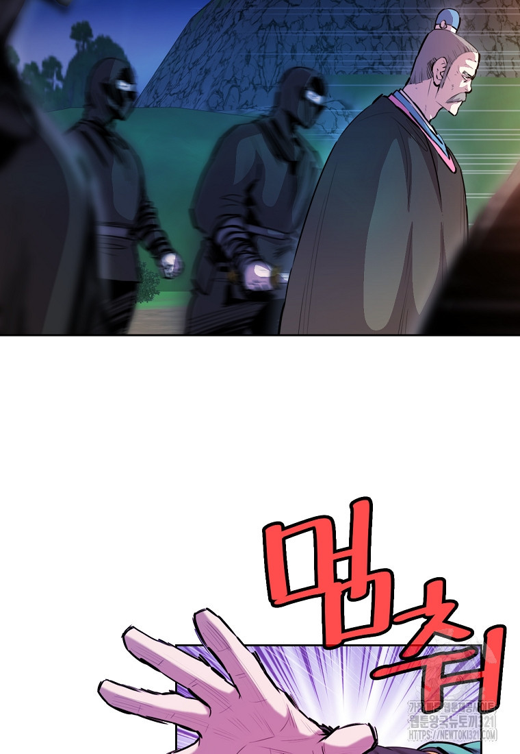 권왕무적 386화 63