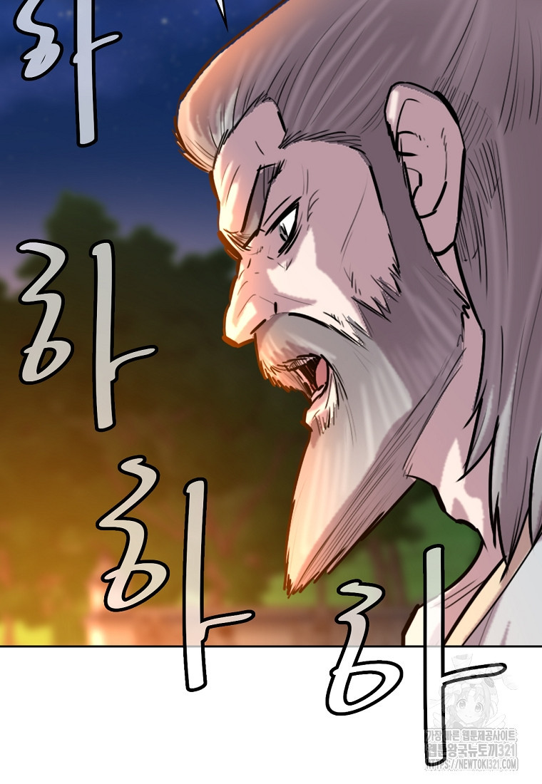 권왕무적 386화 71