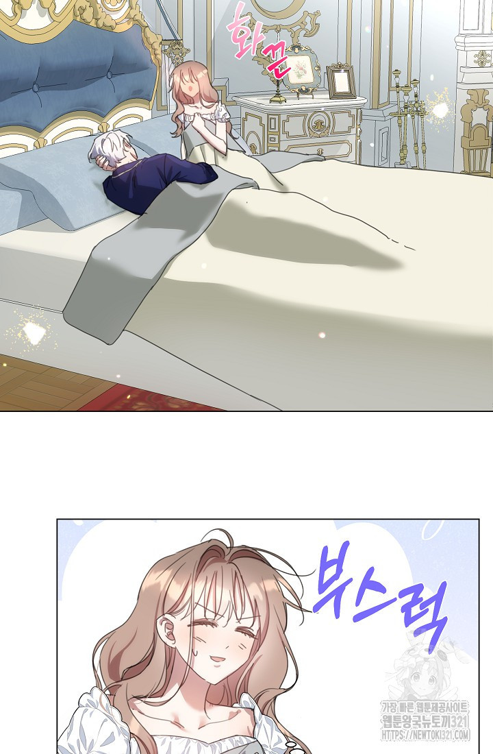 착한 언니는 없다 83화 16