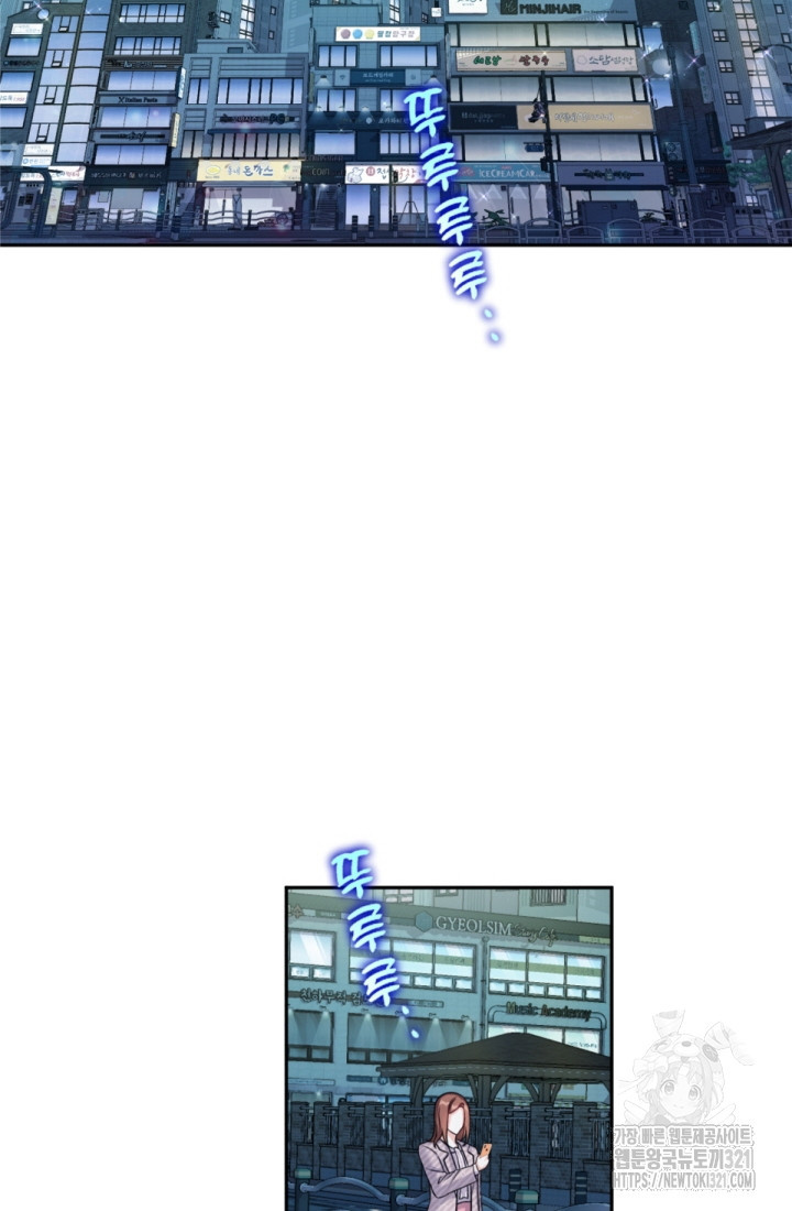 나의 수컷 강아지 1화 18