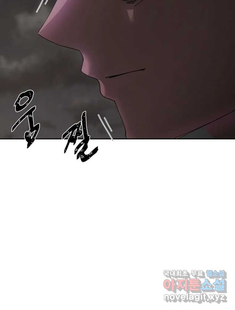 말이 씨가 된다 57화 16