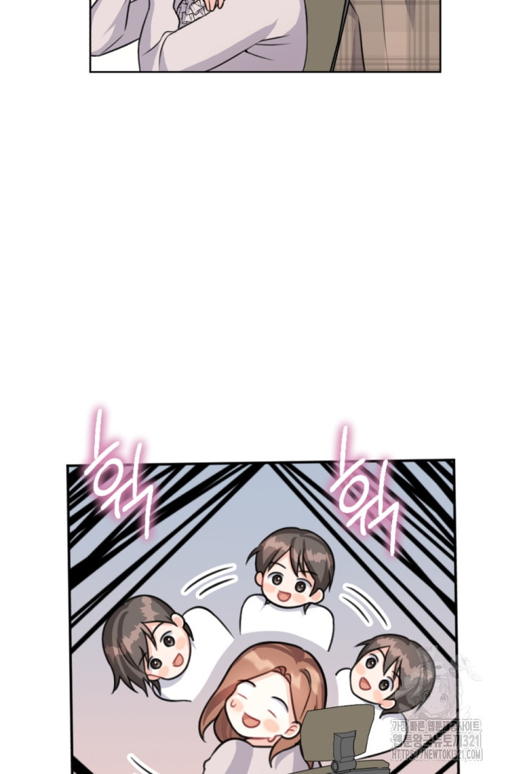나의 수컷 강아지 6화 10