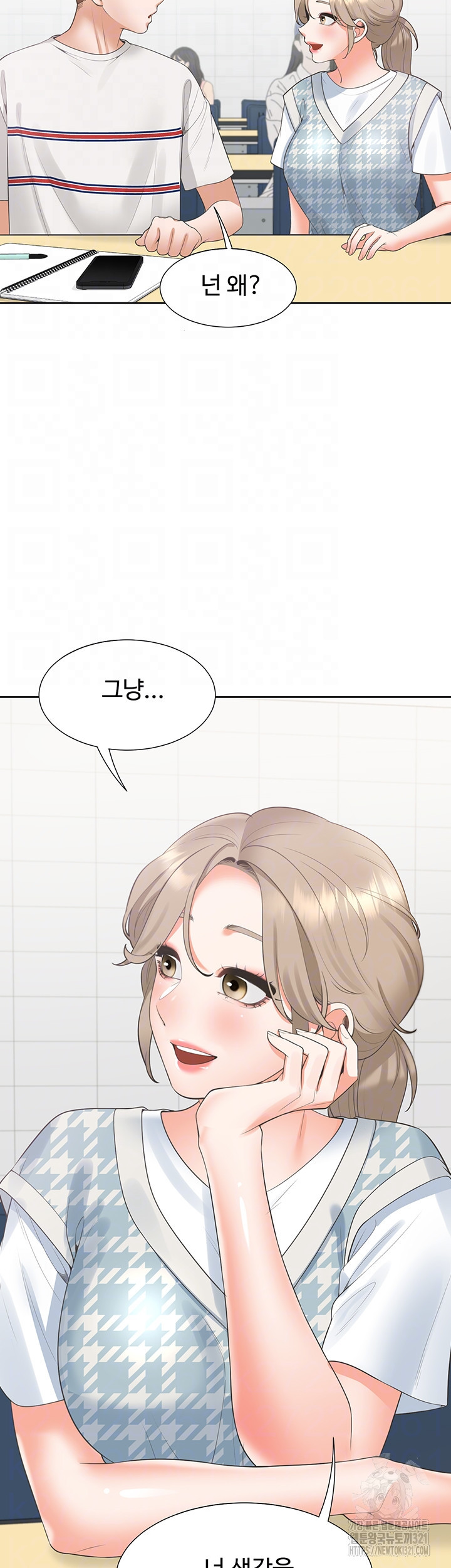 이층침대 65화 8