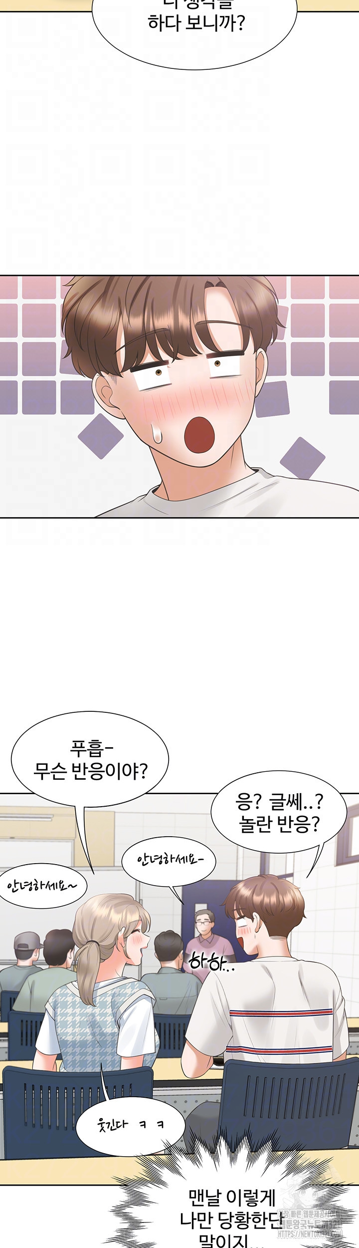 이층침대 65화 9
