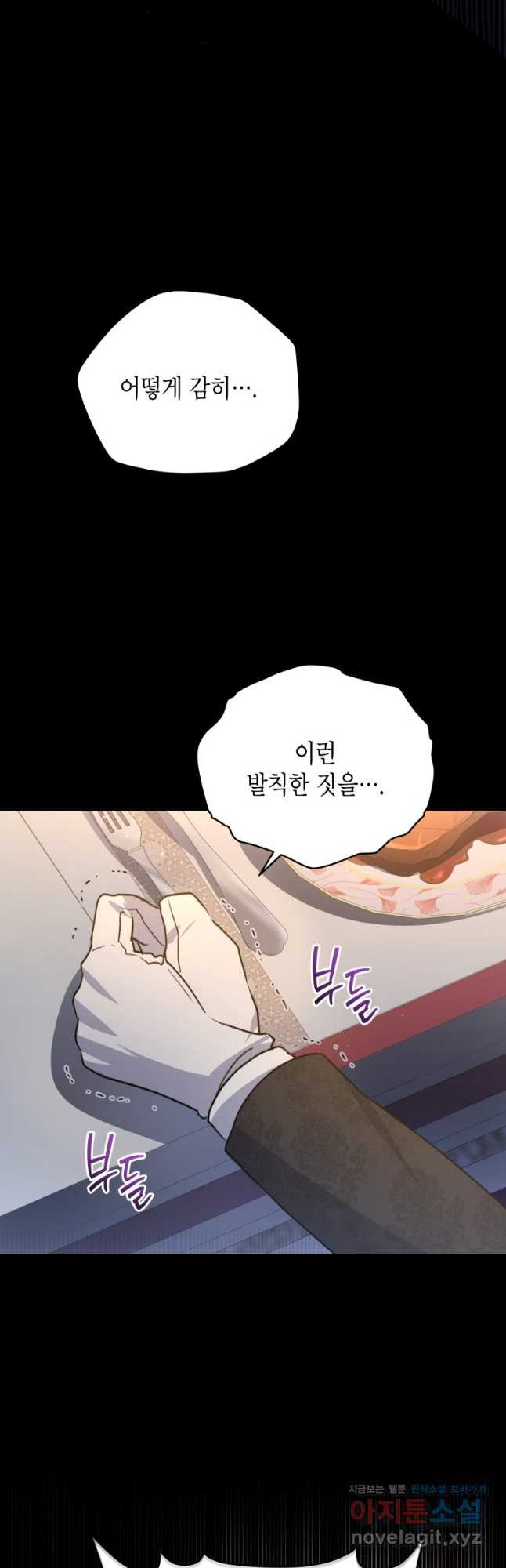 이혼하고 가족을 버렸다 22화 2