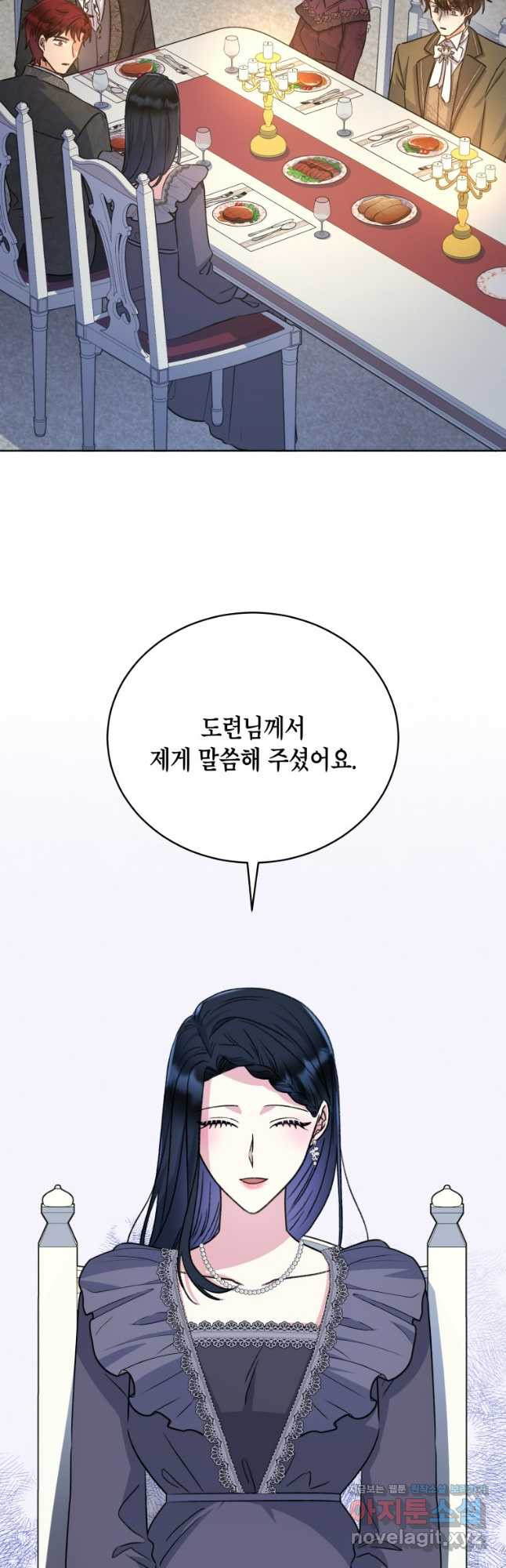 이혼하고 가족을 버렸다 22화 11