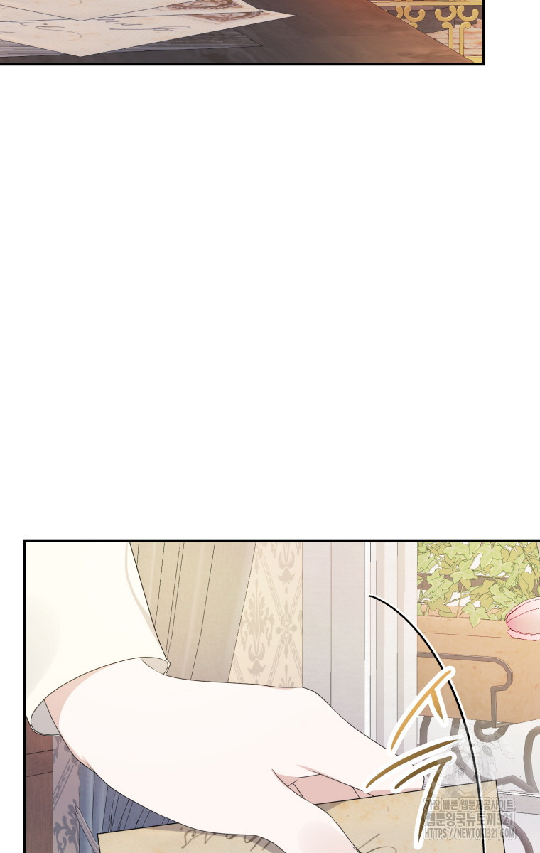 플레누스 32화 시즌1 마침 3