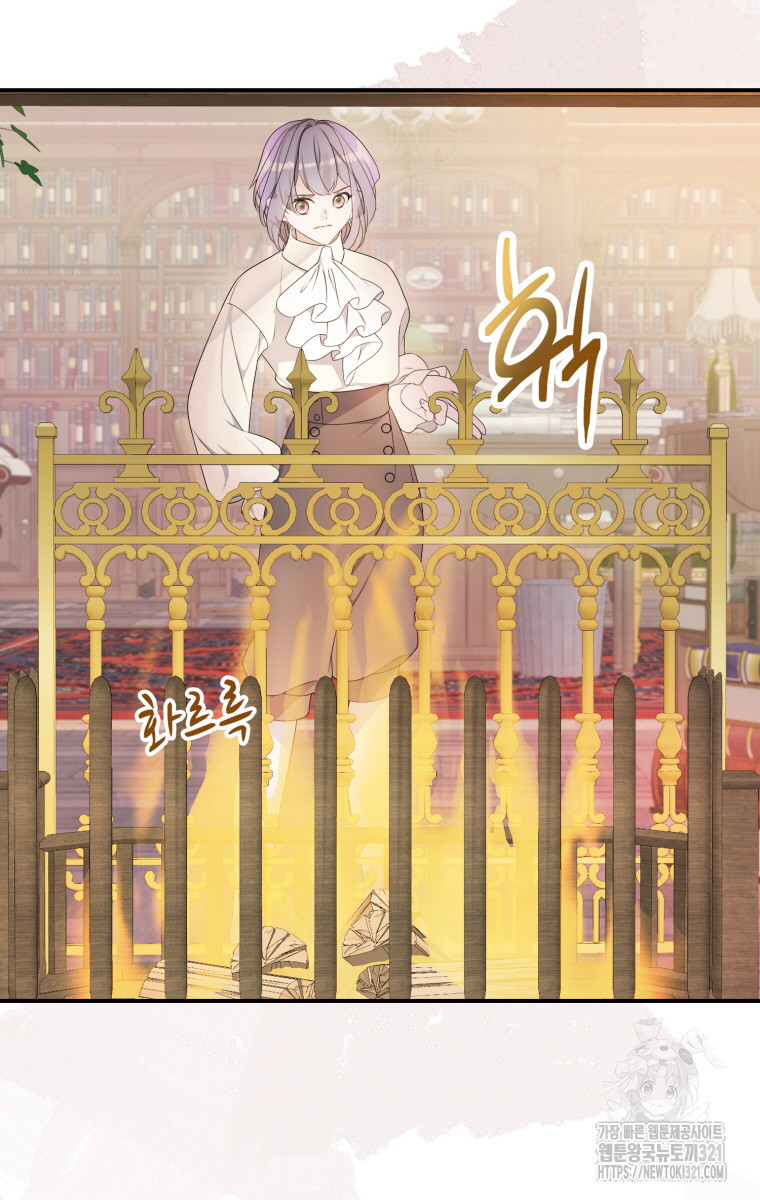 플레누스 32화 시즌1 마침 6