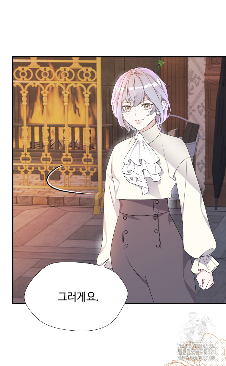 플레누스 32화 시즌1 마침 11