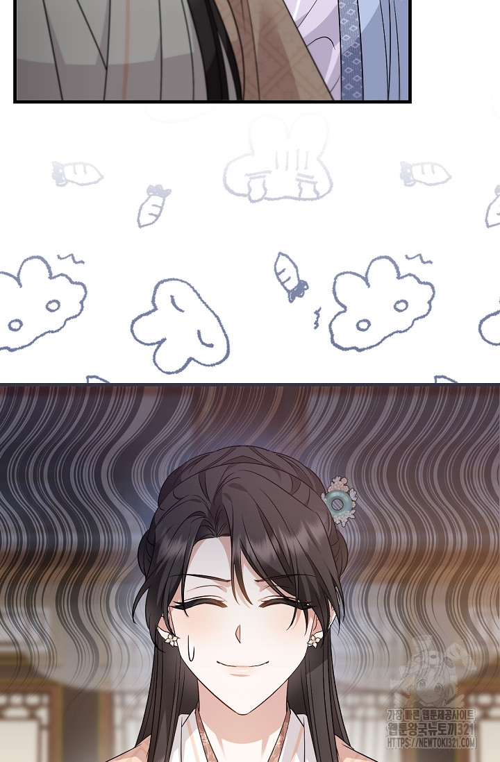 꽃잎을 여미다 48화 5