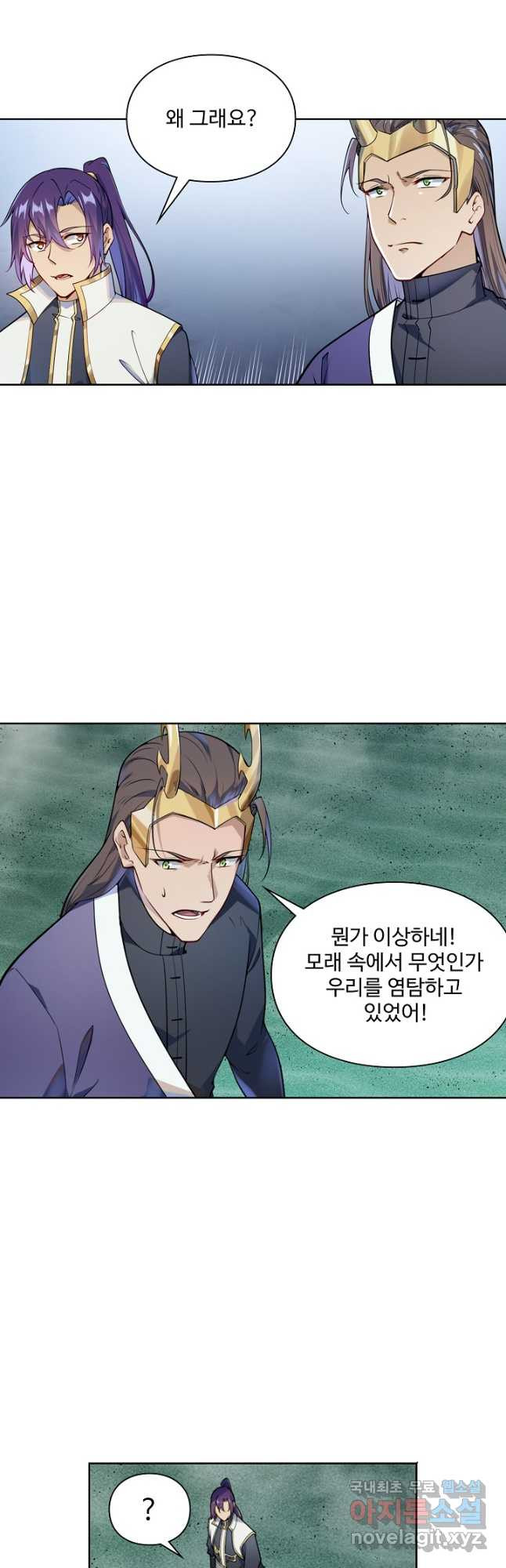 백련성신 1085화 5