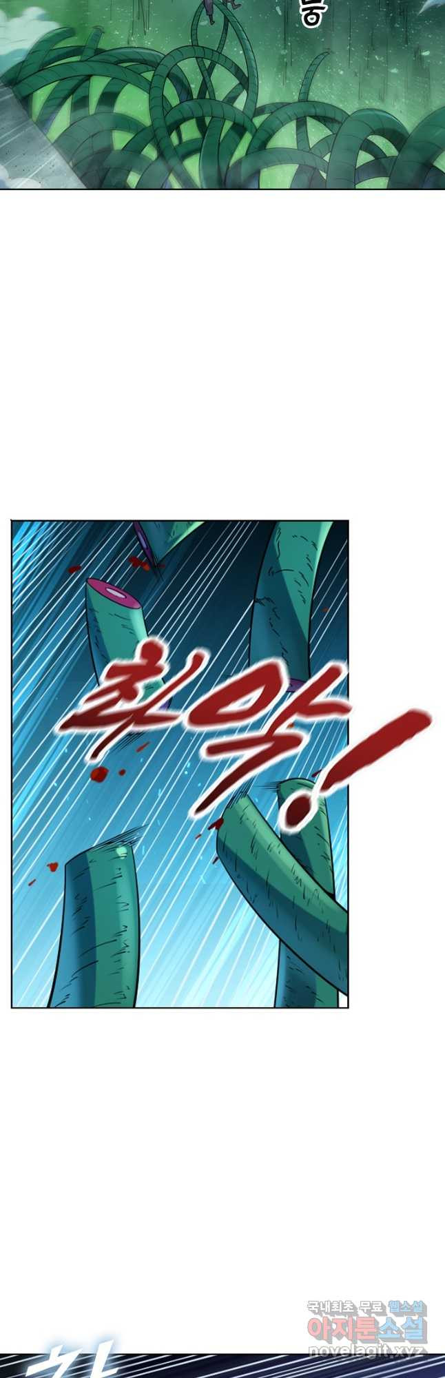 백련성신 1085화 9