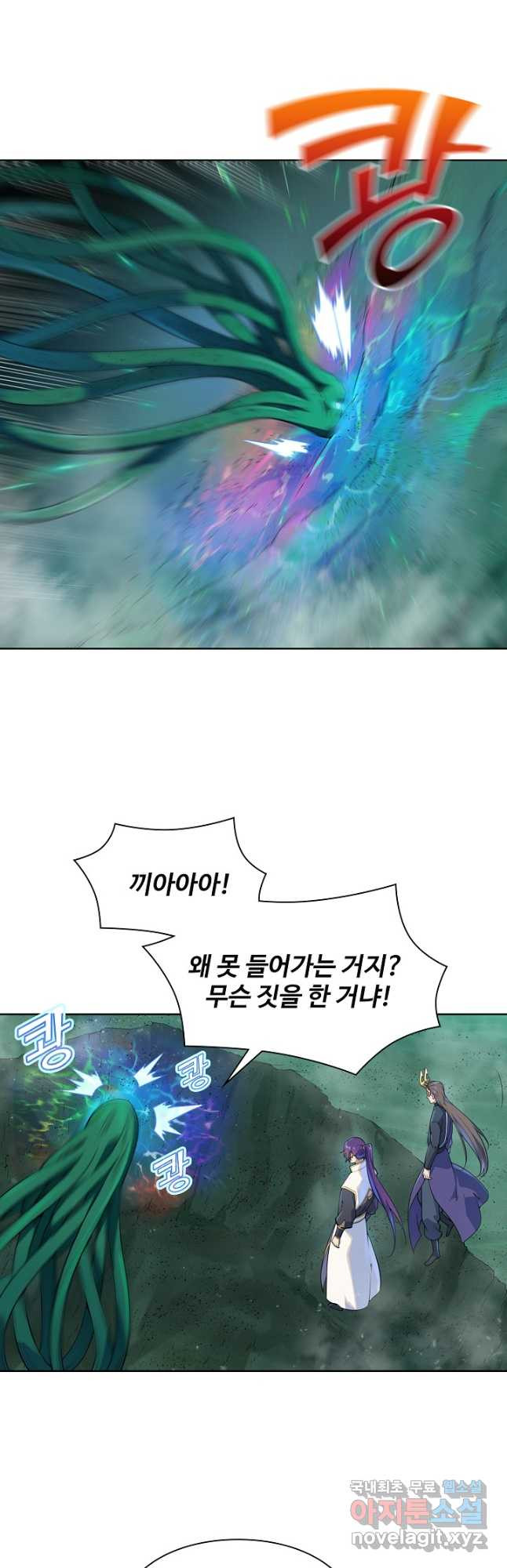 백련성신 1085화 14