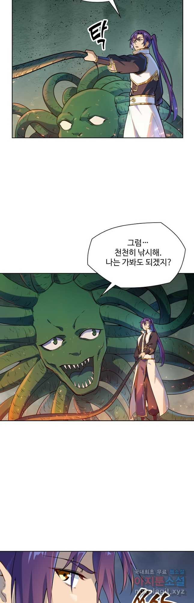 백련성신 1085화 22