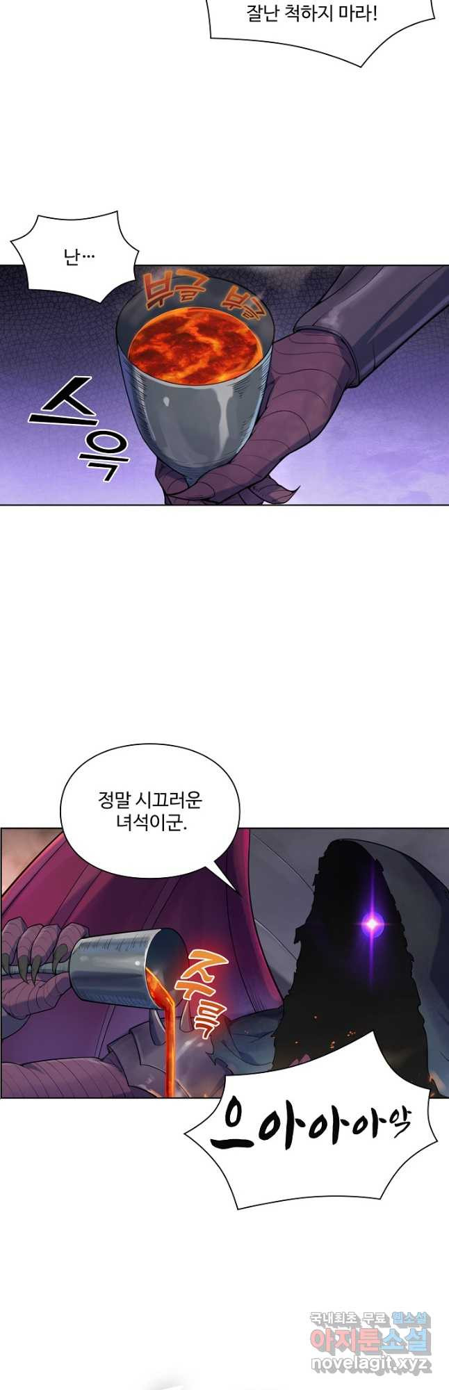 백련성신 1085화 31