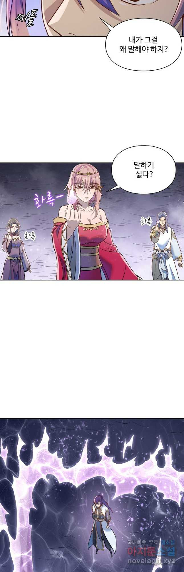 백련성신 1088화 11