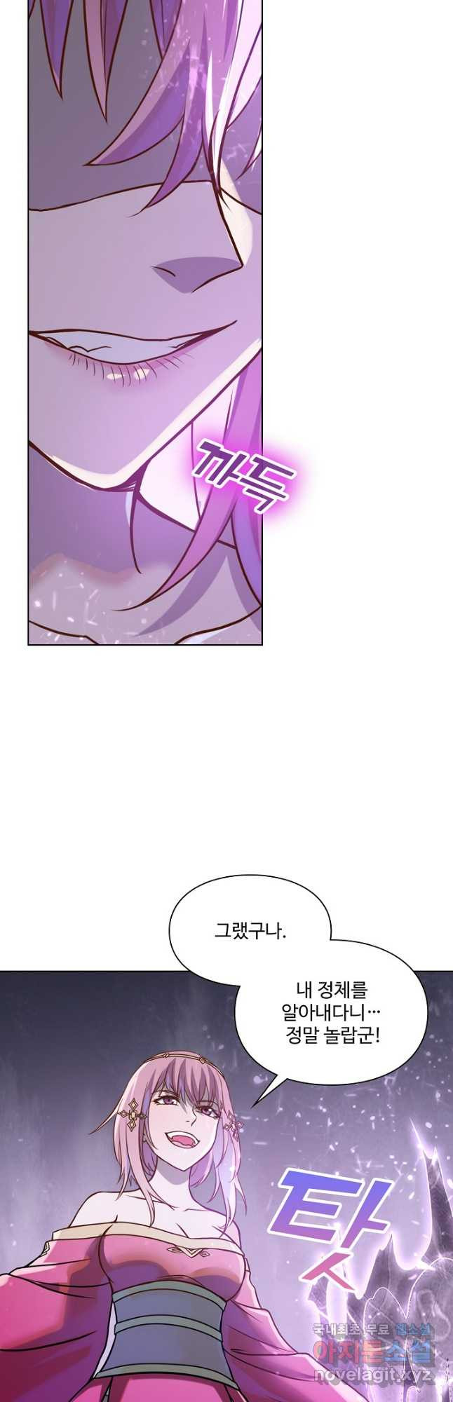 백련성신 1088화 16