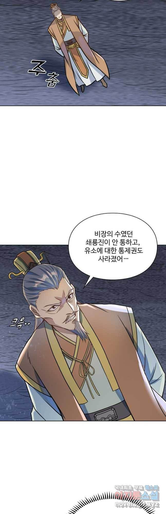 백련성신 1088화 28