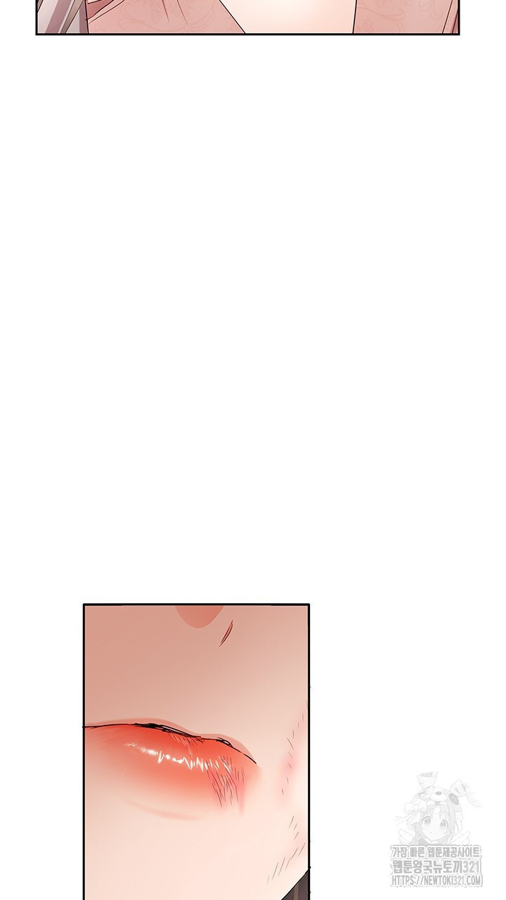 사내에서는 정숙할 것 43화 5