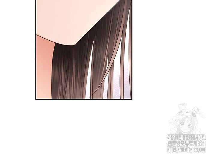 사내에서는 정숙할 것 43화 6