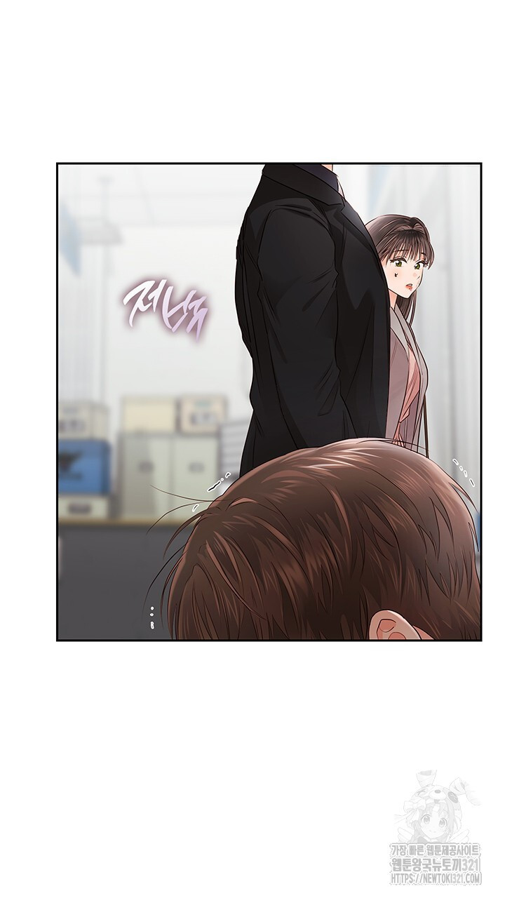 사내에서는 정숙할 것 43화 19