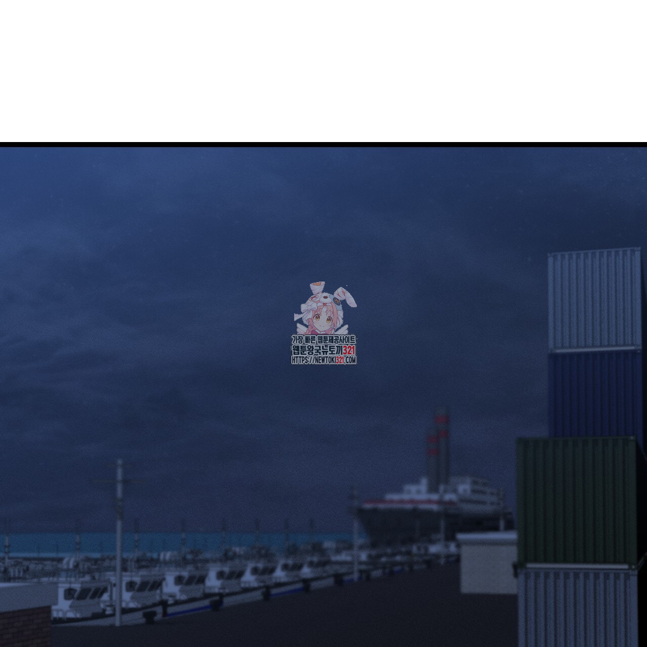 더러운 XX 35화 1