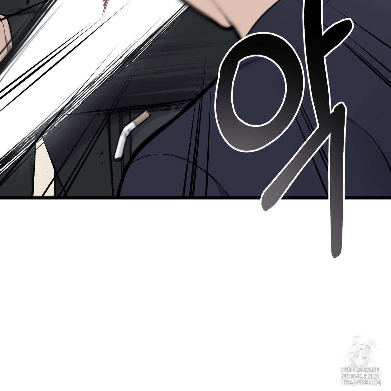 더러운 XX 35화 10