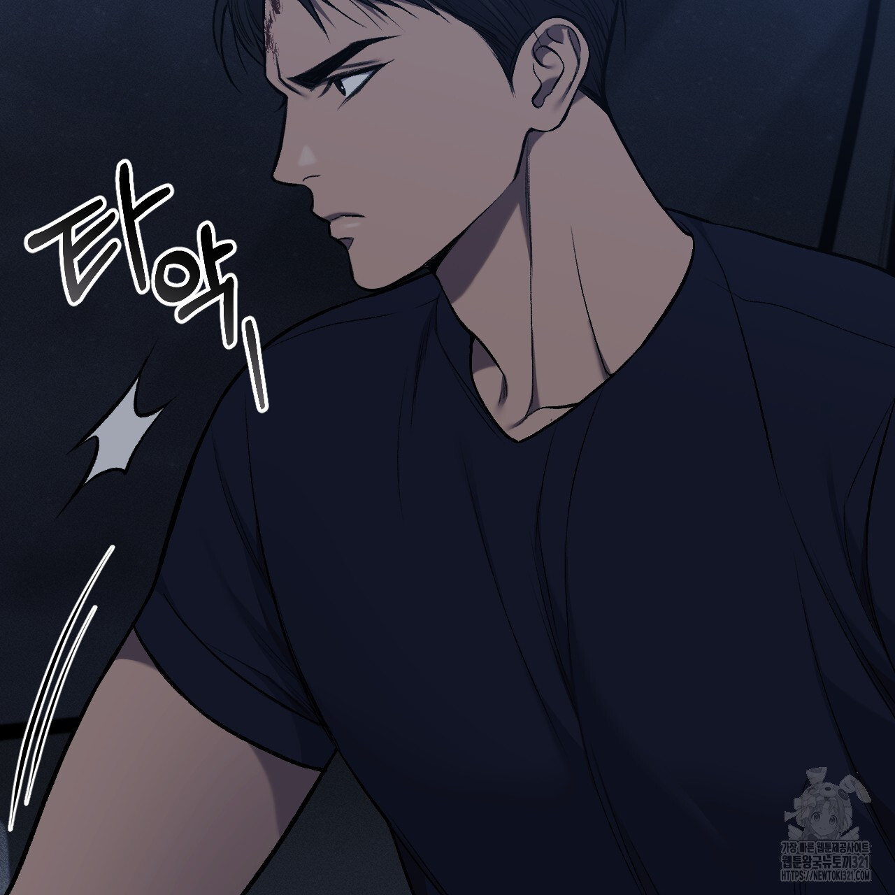 더러운 XX 35화 19