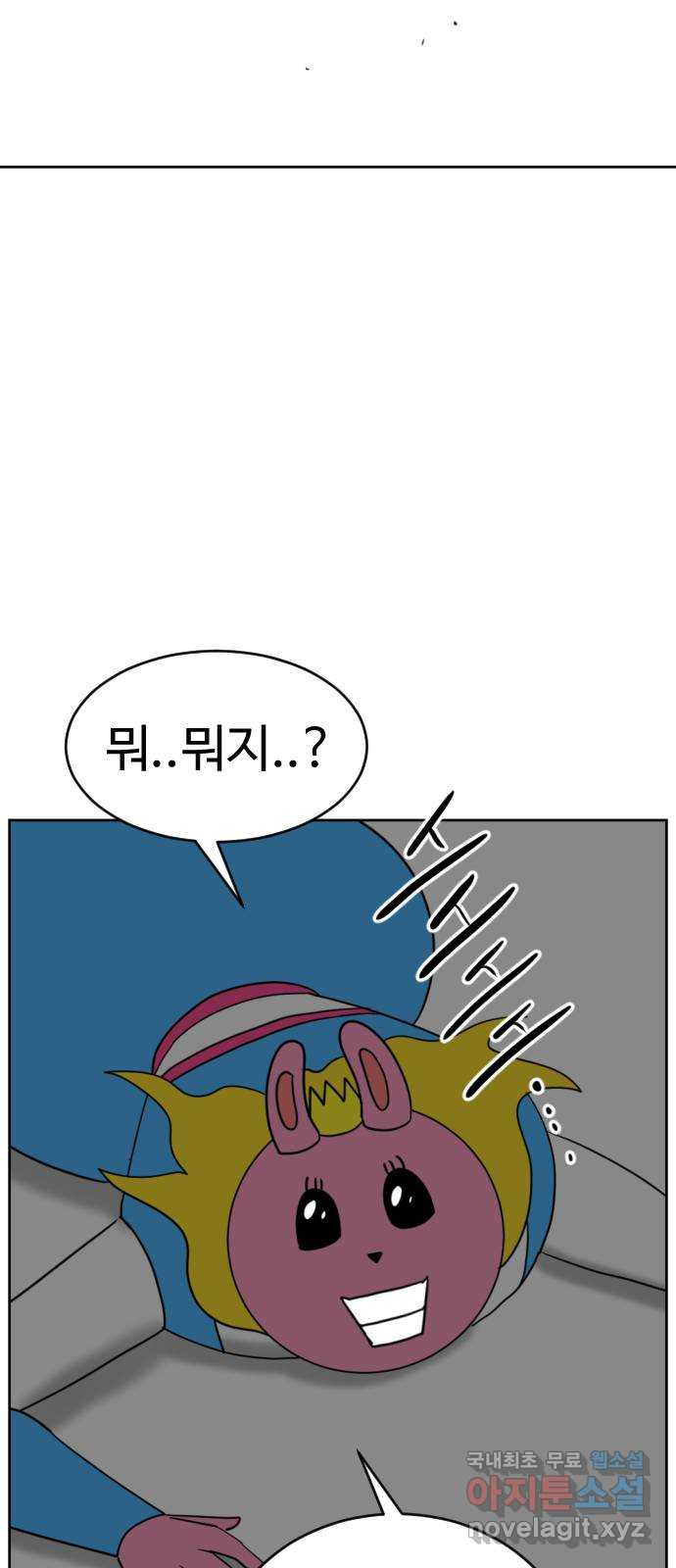 언덕 위의 제임스 416화 행성 게임 (8) 8