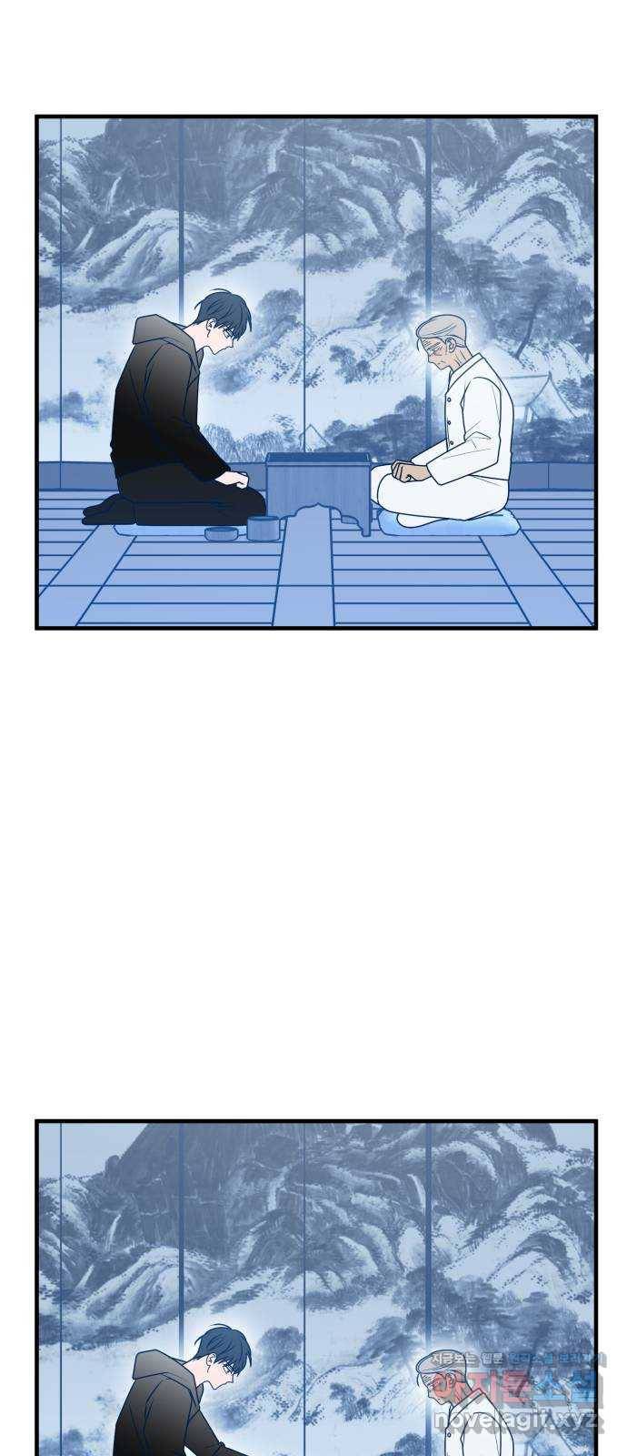 쓰레기는 쓰레기통에! 86화 5
